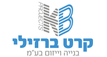 קרט-ברזילי